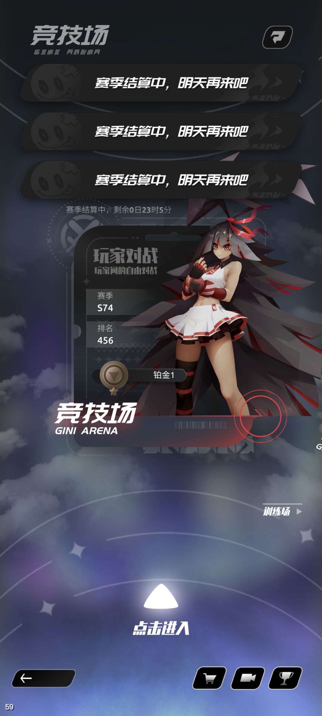 为什么要结算一天? 2
