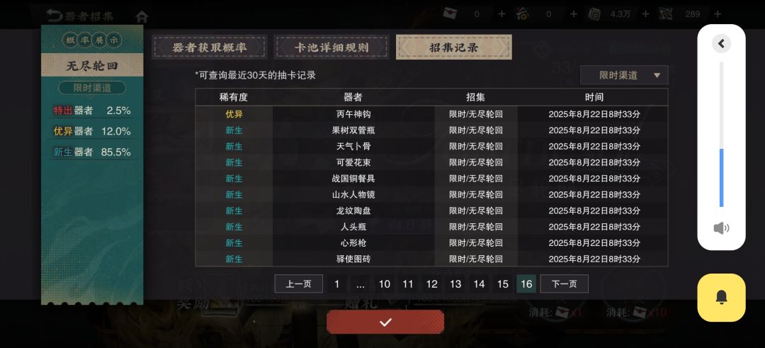 有时候真不怪别人骂你华子 1