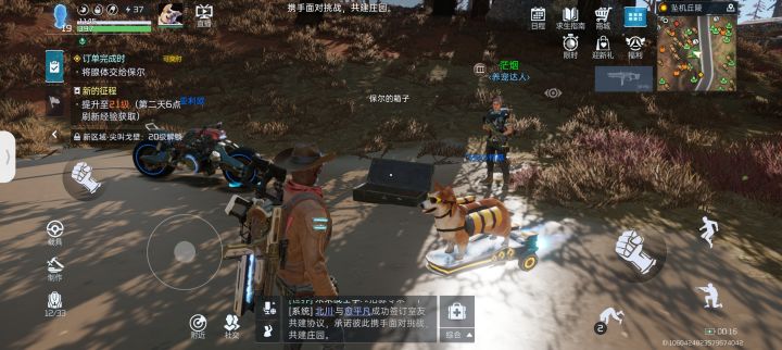这任务怎么交截图