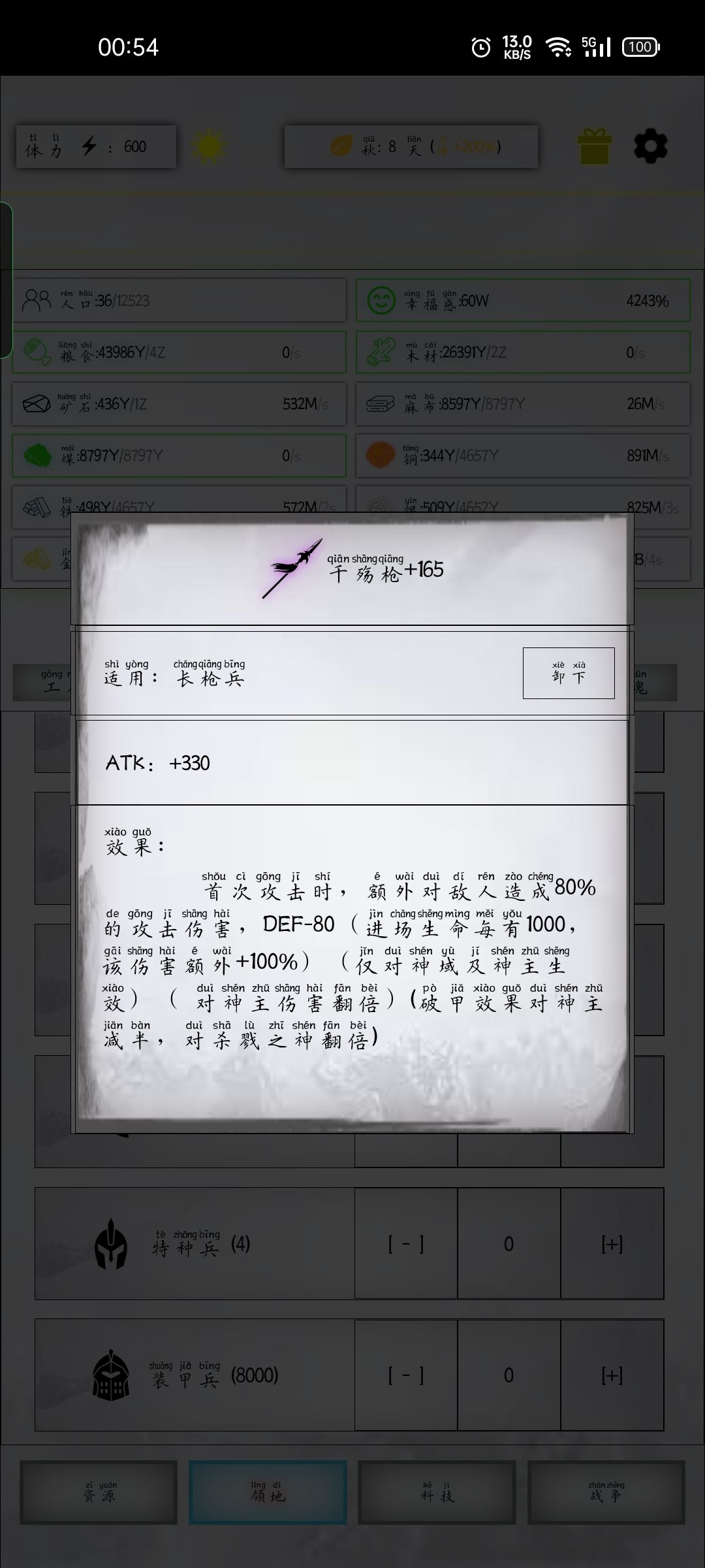 大佬们,问个问题 1