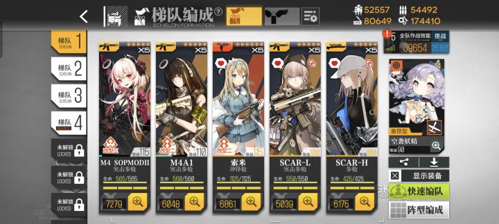 萌新求大佬指点截图