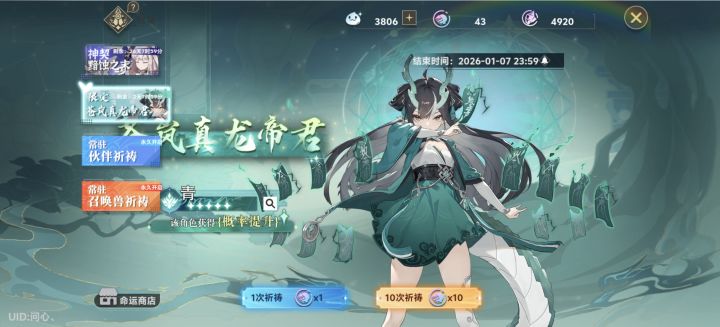 新人问一下这个池子有必要抽吗?截图
