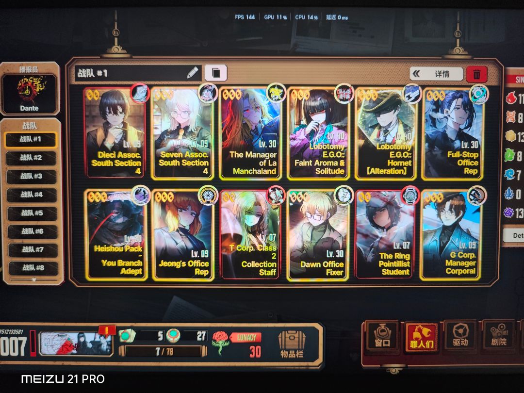新人入坑 1