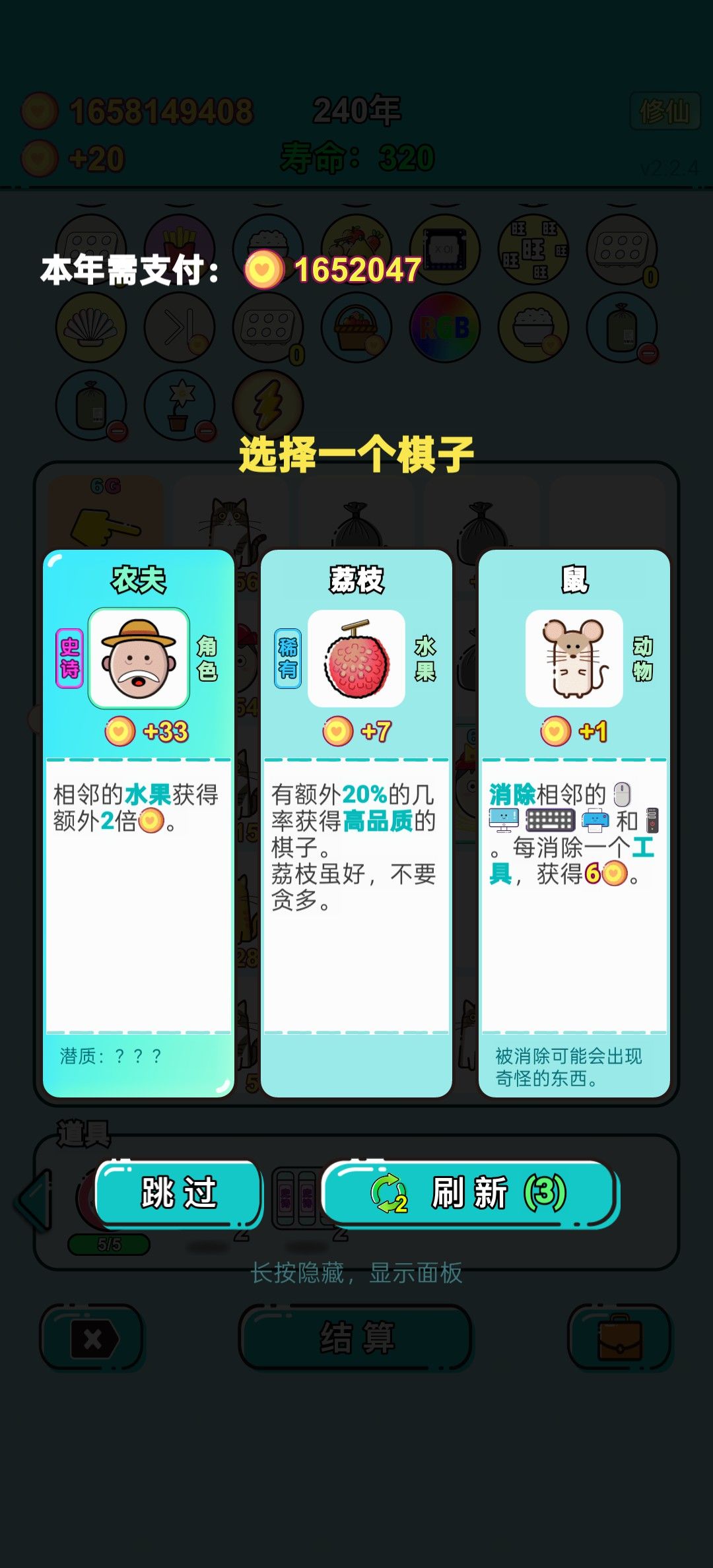 我的打工回顾 1