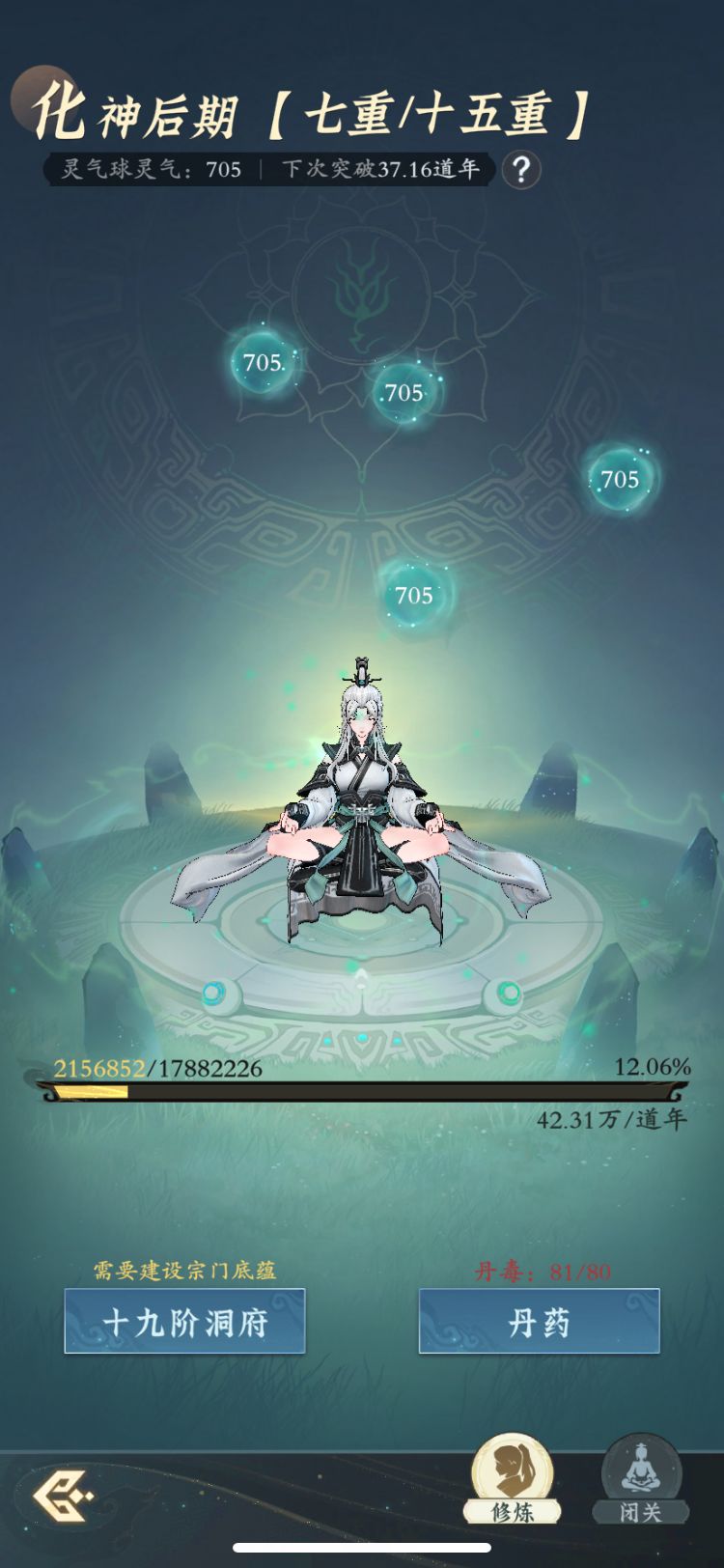 【零氪】第25天进度 2