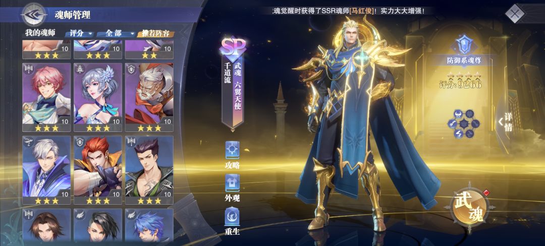 该怎么配队啊?救救我 3