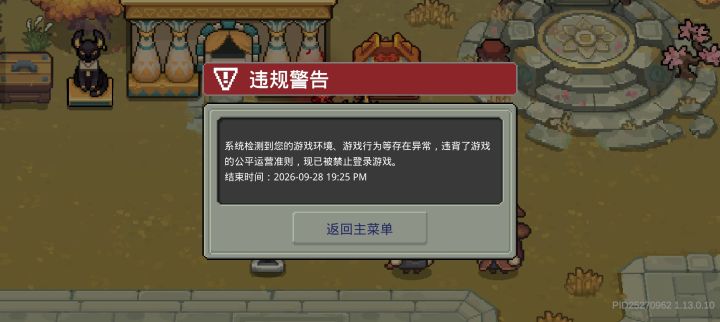???截图