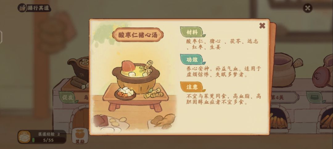 【桃源养生】护肤养生美容小妙招截图