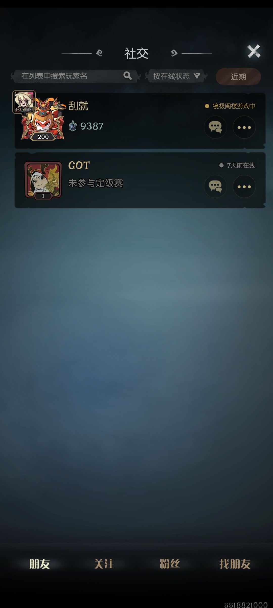 太久没登录变成1级什么都没了怎么办 2