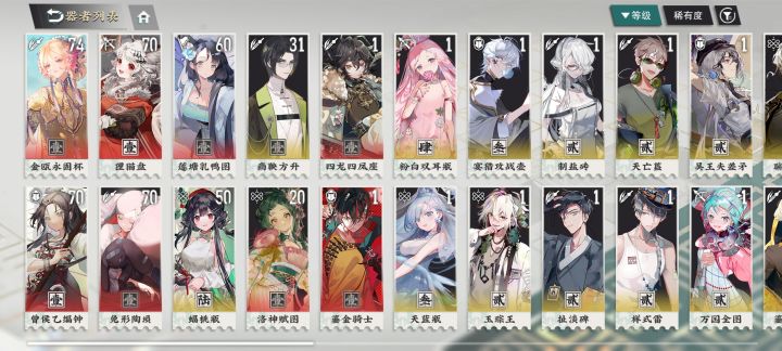 各位大佬求配队截图