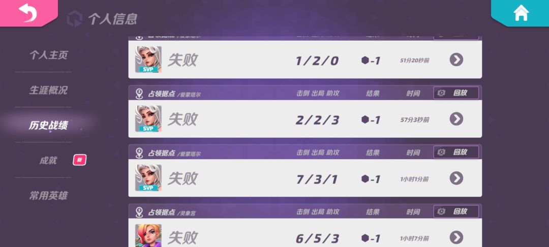 “你先开(摇轮椅)的” 1