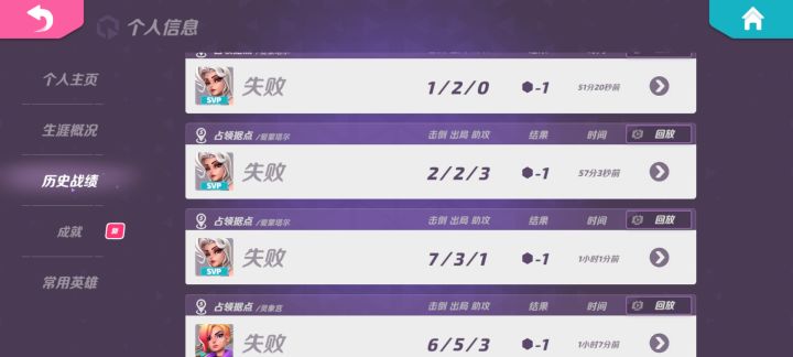 “你先开（摇轮椅）的”截图