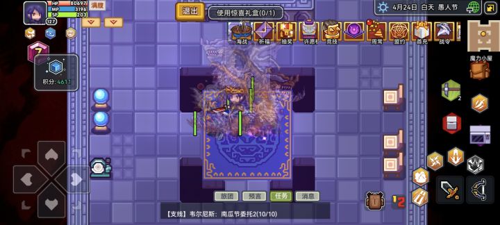 不是...在哪....截图