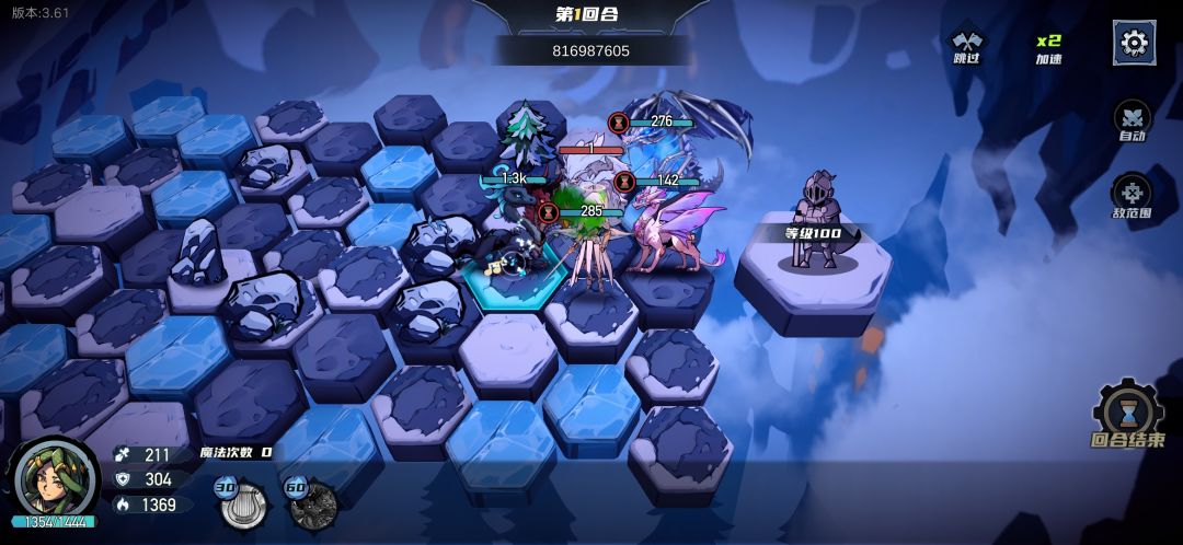 雪怪伤害显示bug—8亿血截图