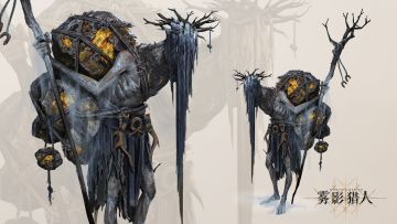 《雾影猎人》怪物图鉴第三期