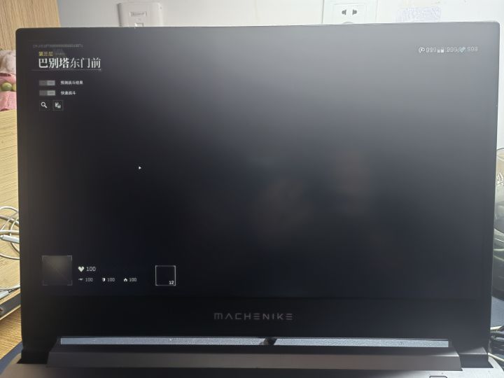 bug吗,新活动截图
