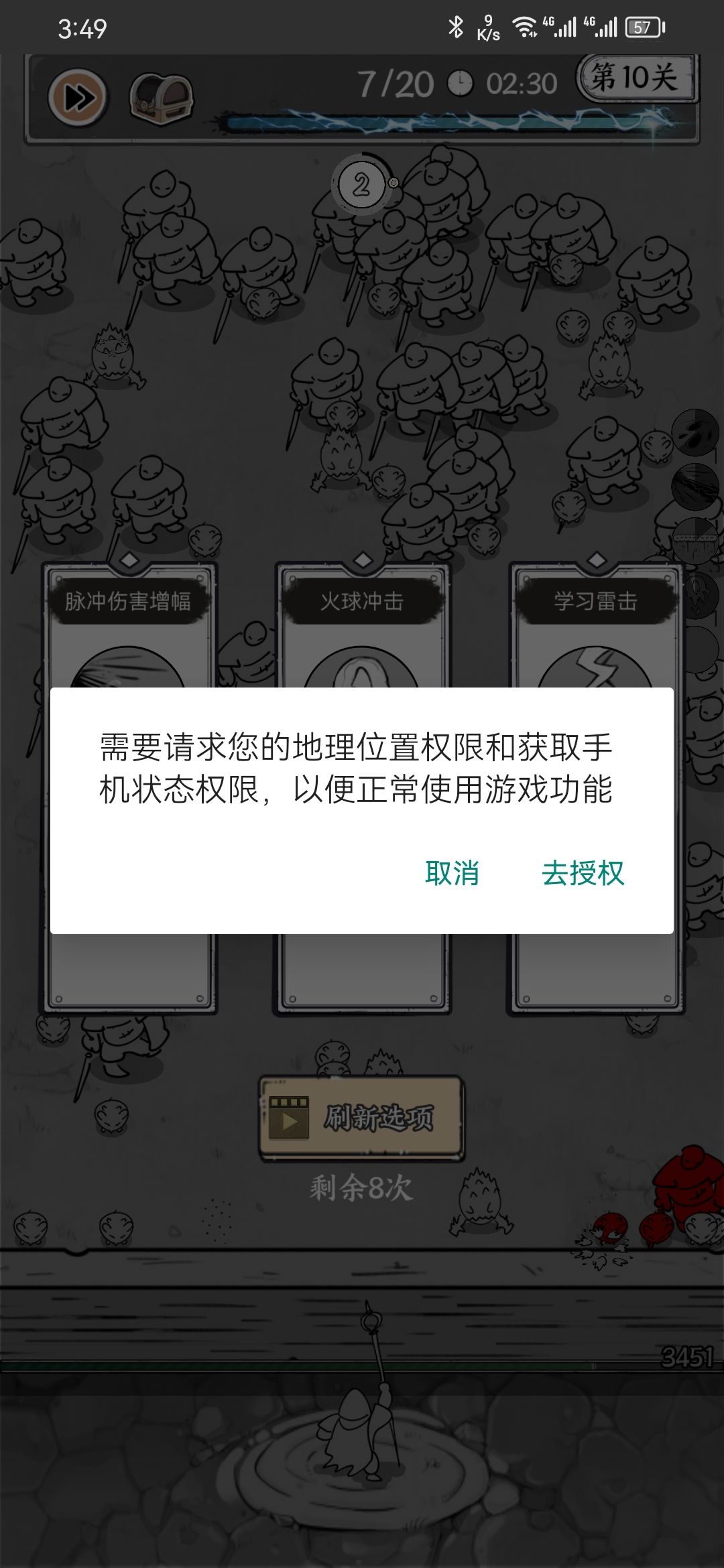 我觉得需要一个合理的解释 1