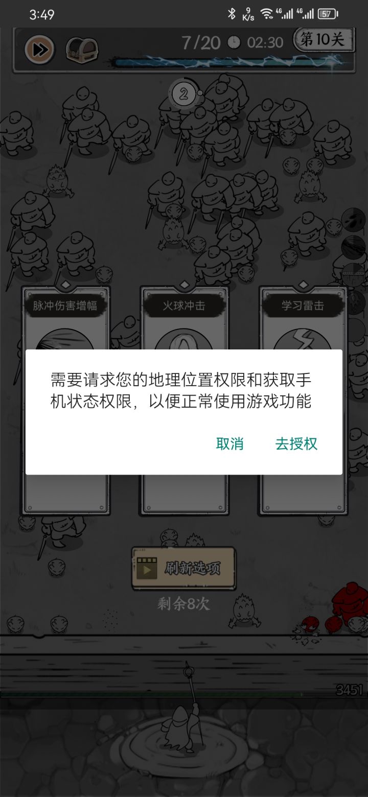 我觉得需要一个合理的解释截图