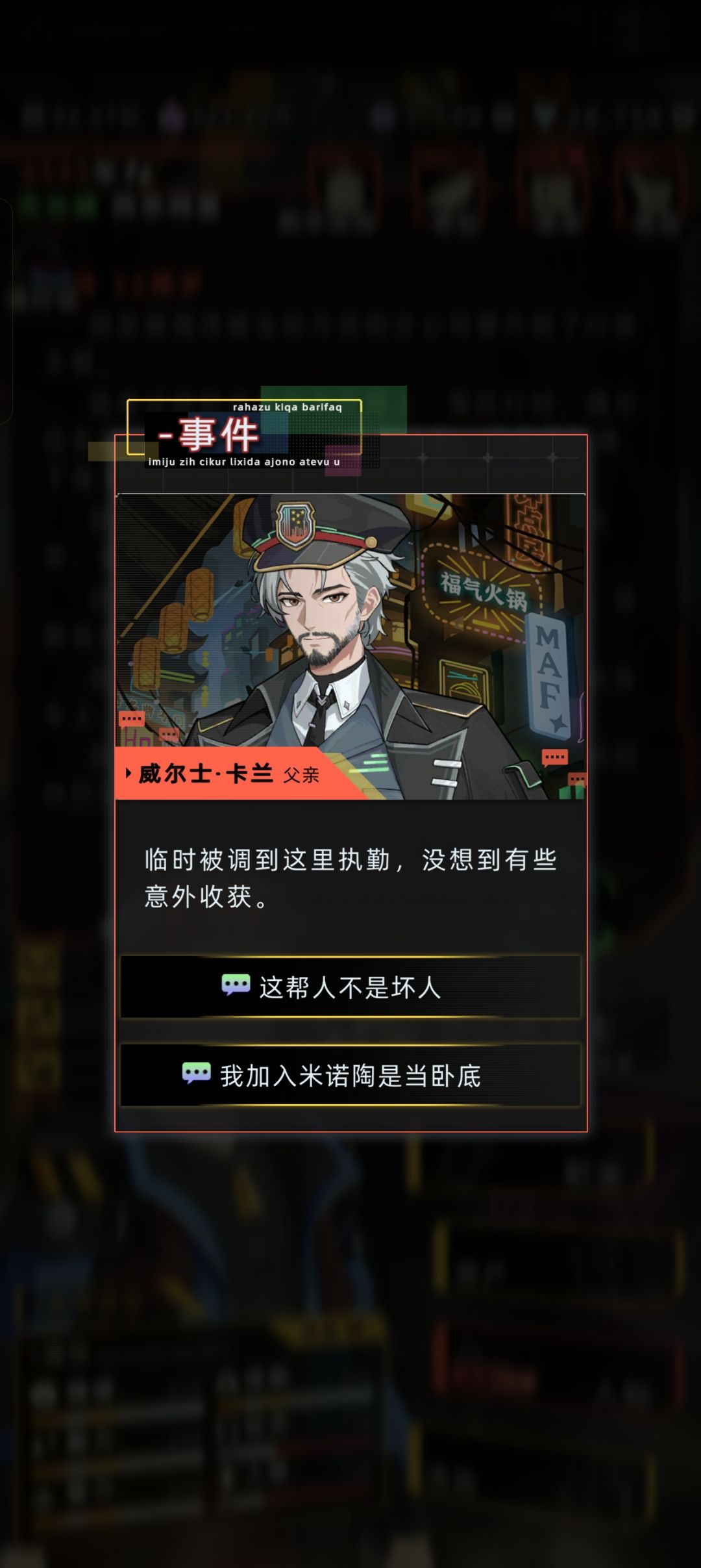 居然还有这段 1