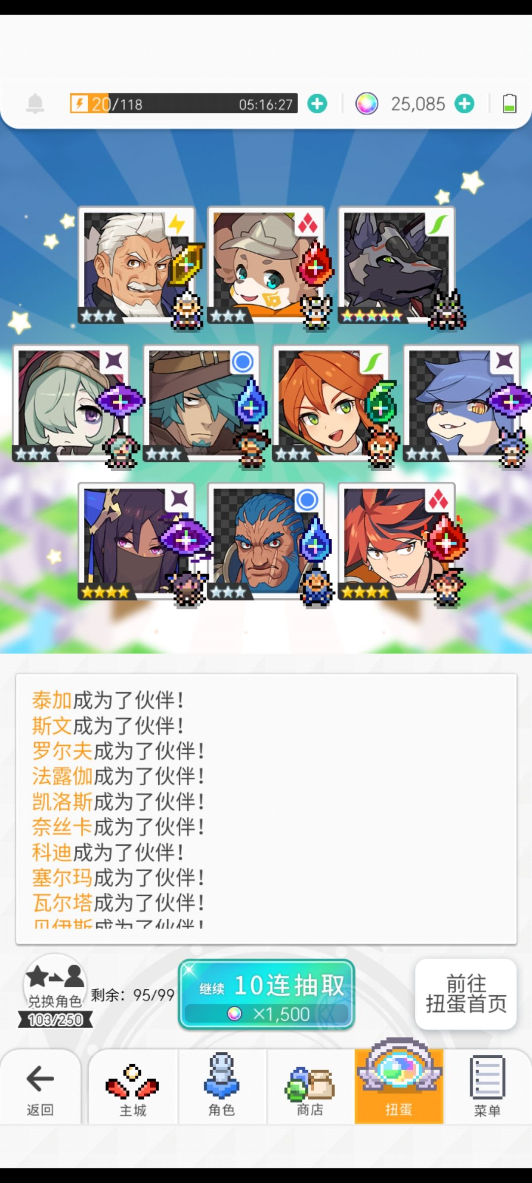 峰回路转,最后的限定池拿下 1