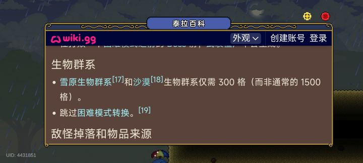 帮我看下截图