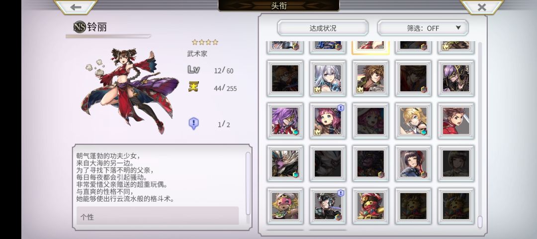 求问 15