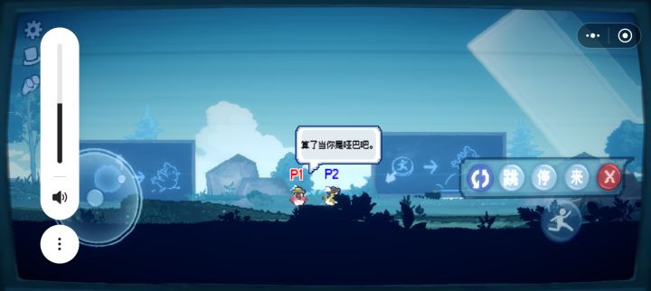 即便队友你是人机，还说我是哑巴但是我也很高兴和你一起玩[表情_翻白眼]截图