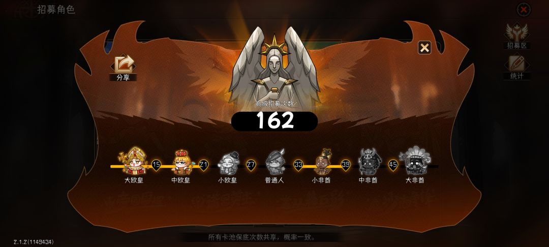 这是我的冒险 1