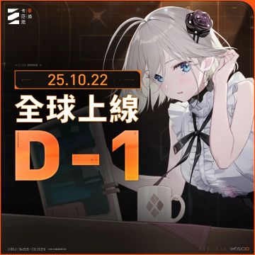 卡厄思梦境，明日开服！欢迎交流！