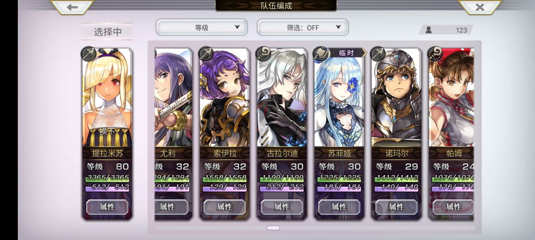 回坑求助 9