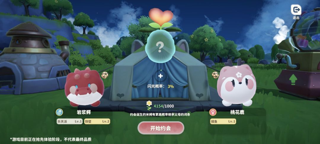 1000花和2000花的配方到底有什么区别 2