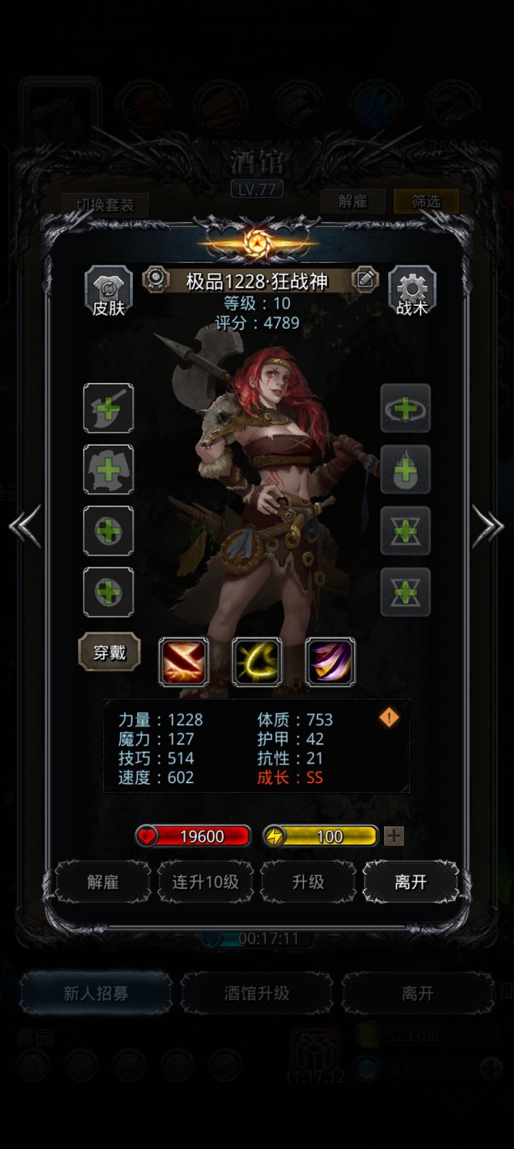 4000卷出两这个截图