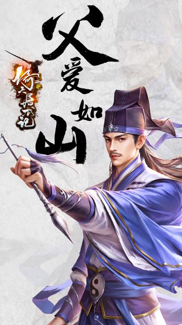 【节日】祝全天下父亲节日快乐！