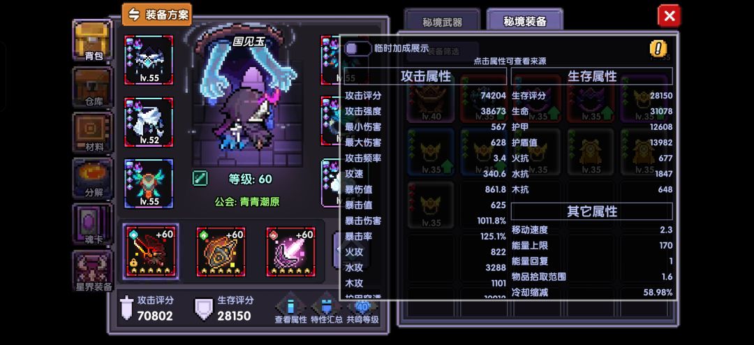 玩不明白啊 1