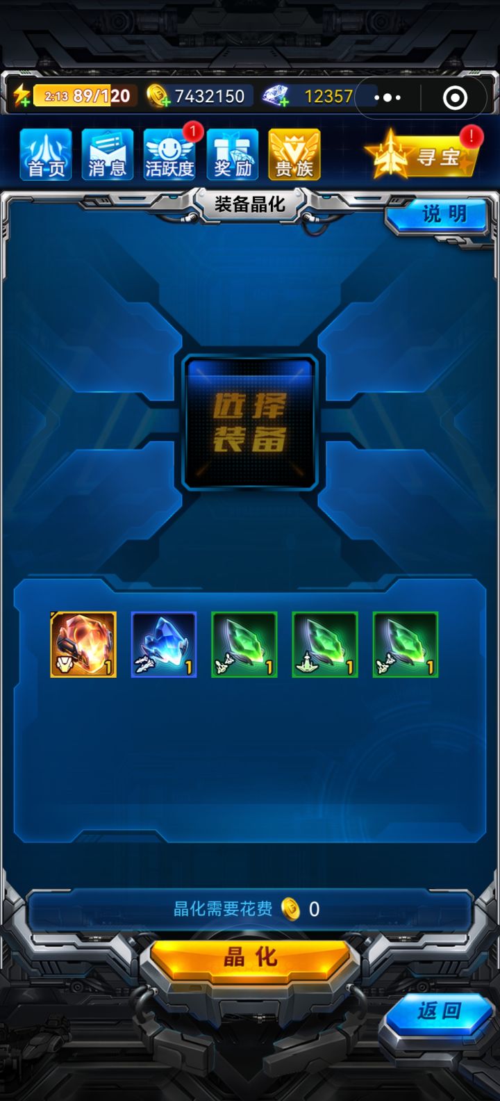 我天,异型也能出金截图