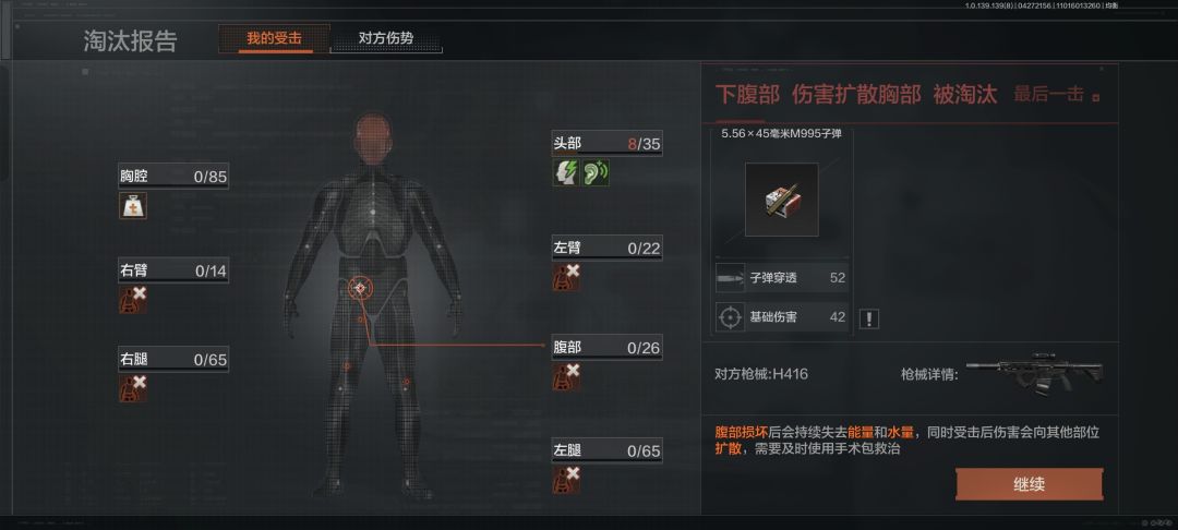 995子弹6套蹲极限闸,不删档老鼠人都能这样玩 2