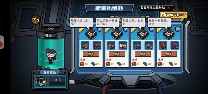 机器人补给材料在那里拿截图