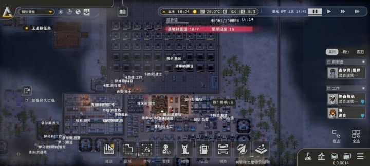 威胁值一跳一千多这谁绷得住截图