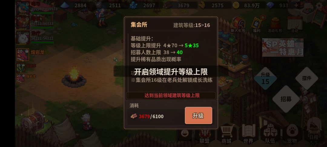 有点迷啊,打不动了 2