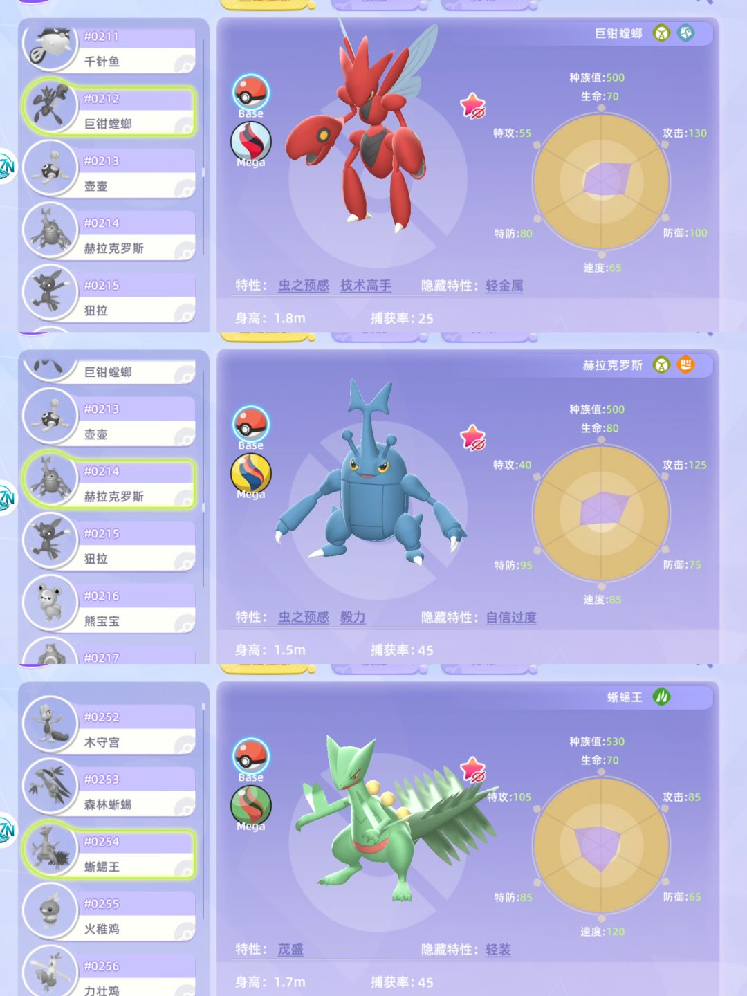 一定要打瓦打洲吗?会玩宝可梦不行吗 3