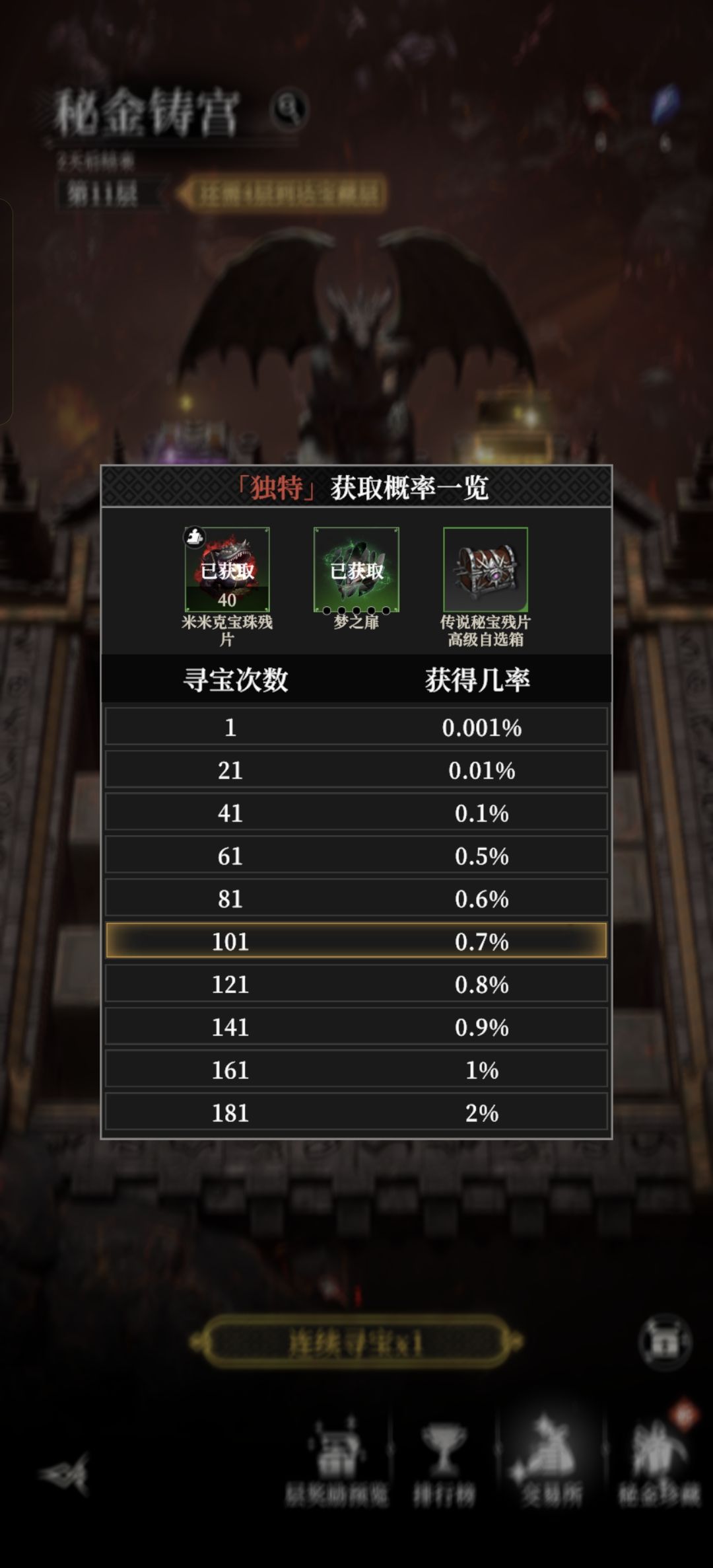 107次应有尽有了 1