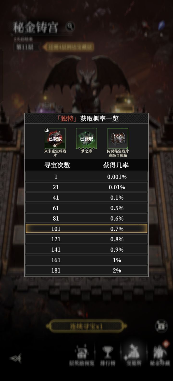 107次应有尽有了截图