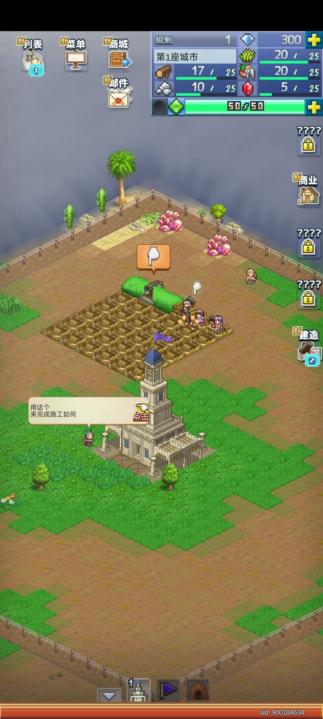 这开局绝了 1