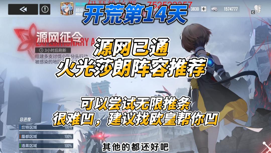video-5275523