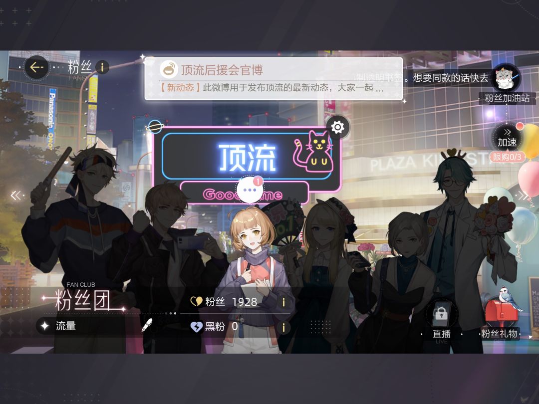 动态图片 2