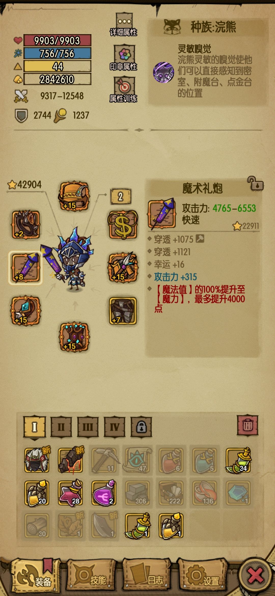 大佬指点gj下 1