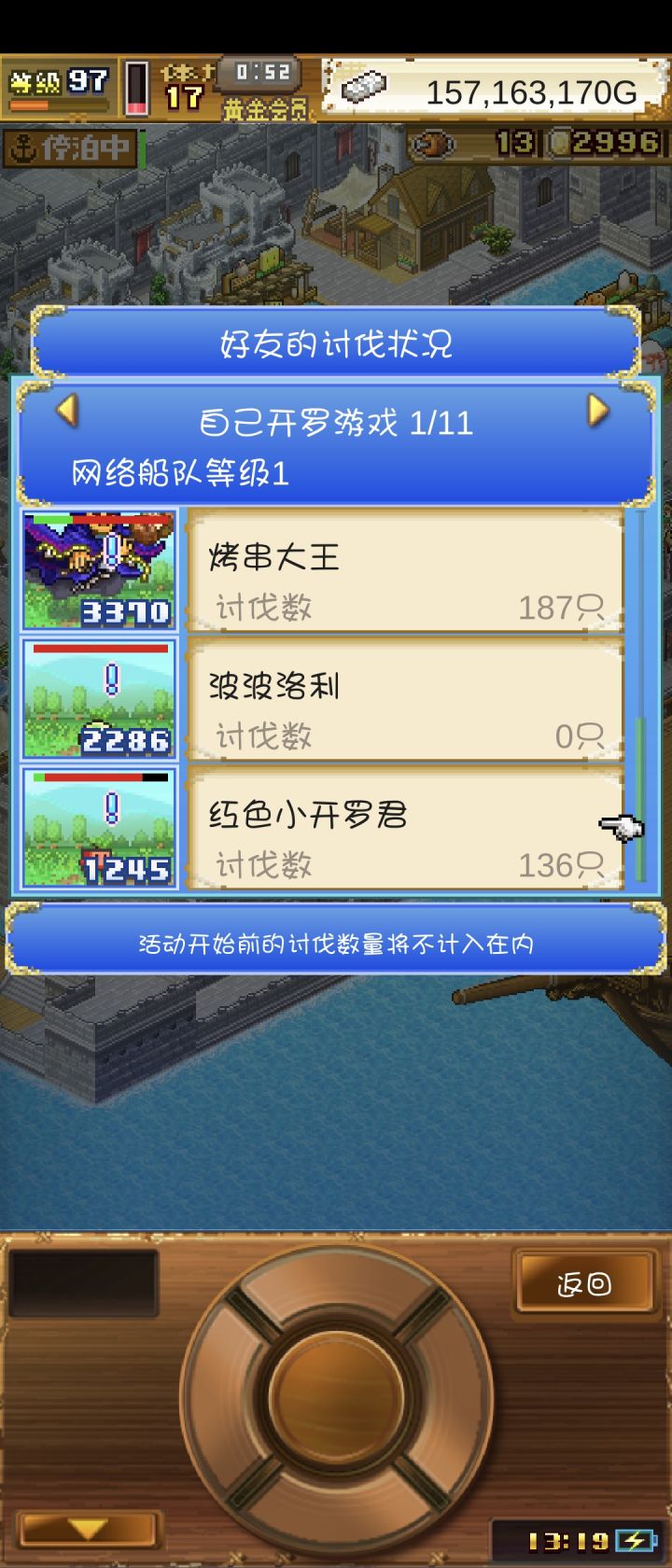 150以上的来,225073461截图