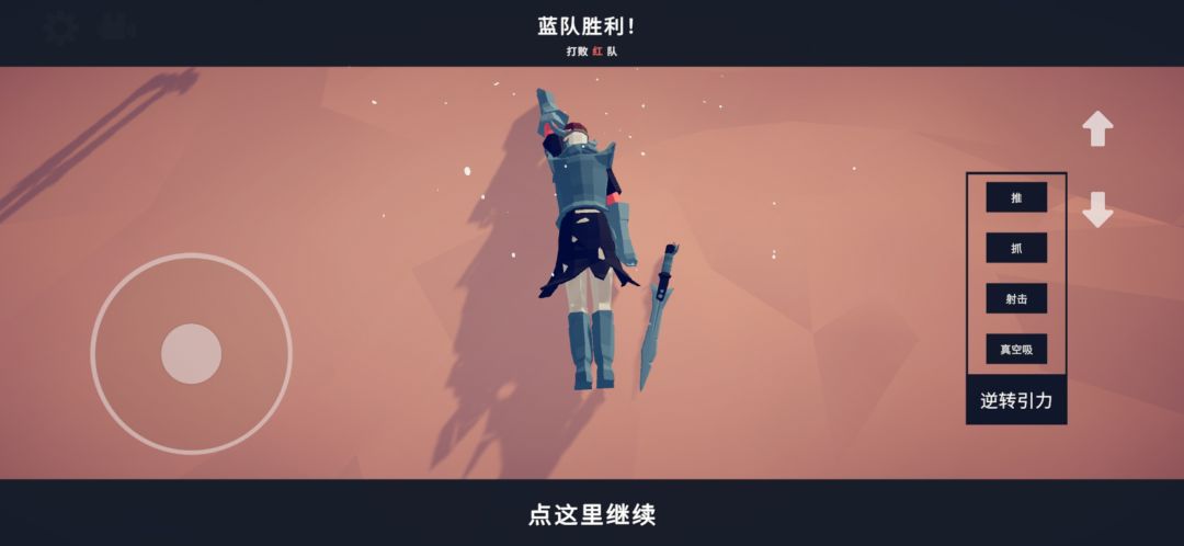 清一色的背身死 2