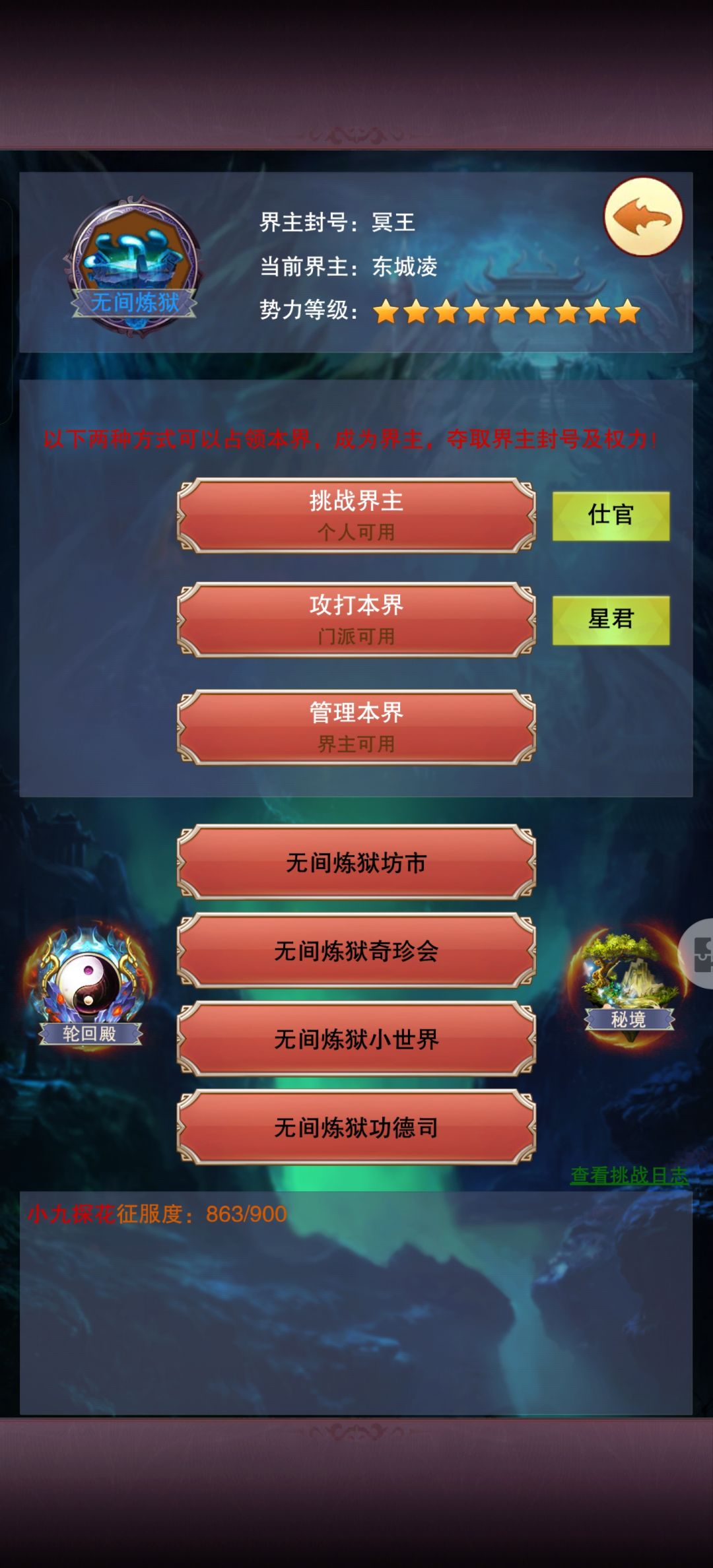 真诀十六万年打卡 2