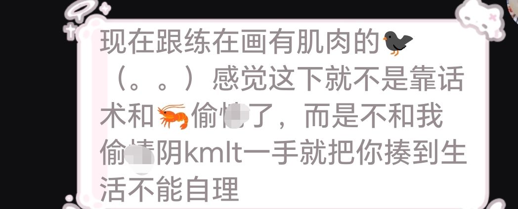 要当男人吗伊瑟琳德 4